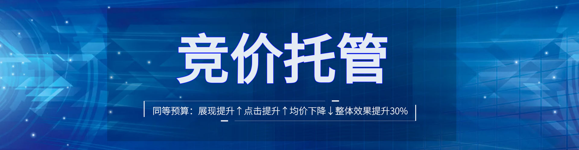 横山谷歌竞价